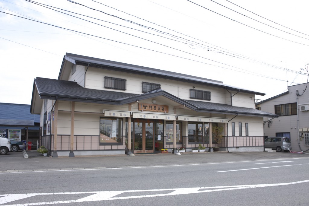 南陽市 赤湯支店 店舗案内 山形 杵屋本店 山形の創業200年老舗菓子店 創業1811年和菓子 洋菓子の専門店 南陽市 赤湯支店 店舗案内 山形 杵屋本店 山形の創業200年老舗菓子店 創業1811年和菓子 洋菓子の専門店